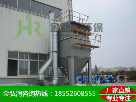 JMC型脈沖單機袋式除塵器